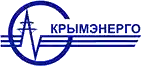 Крымэнерго